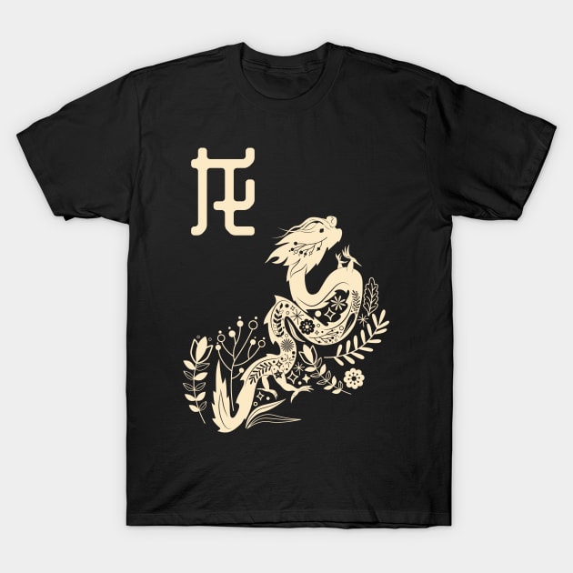 Born in Year of the Dragon - Chinese Astrology - Draco Zodiac Sign T-Shirt by Millusti